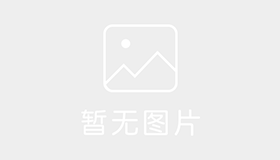 通运达驾校